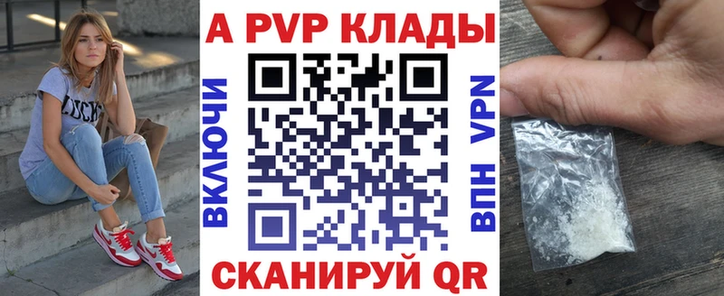 A PVP СК КРИС  Южноуральск 