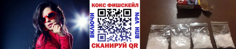 Cocaine Эквадор  где найти   Южноуральск 