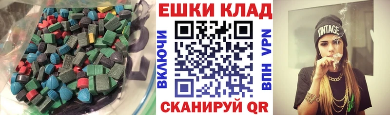 Ecstasy бентли  купить закладку  Южноуральск 