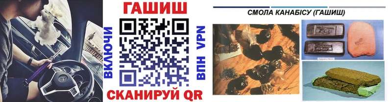 как найти закладки  Южноуральск  ГАШ Изолятор 