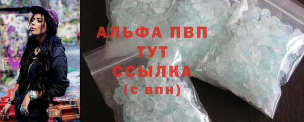 таблы Бугульма