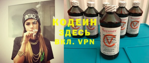 таблы Бугульма