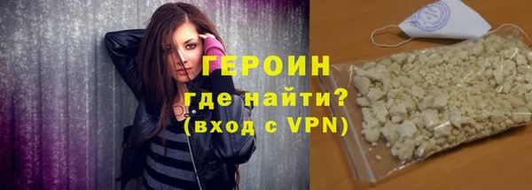 гашик Рославль