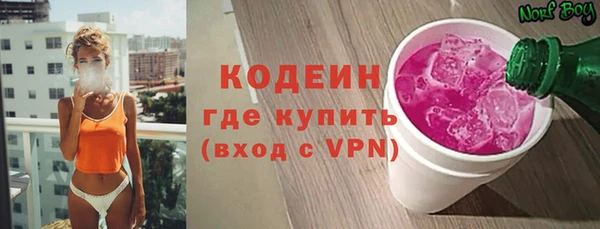 Альфа ПВП Россошь
