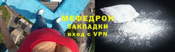 трава Бородино