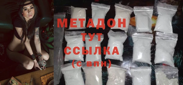 таблы Бугульма