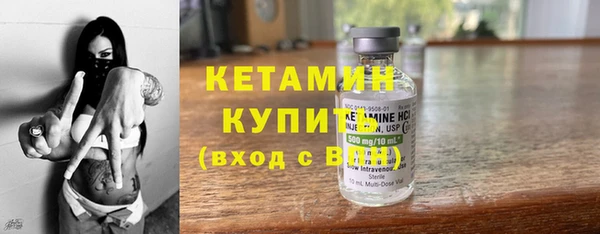 гашик Рославль