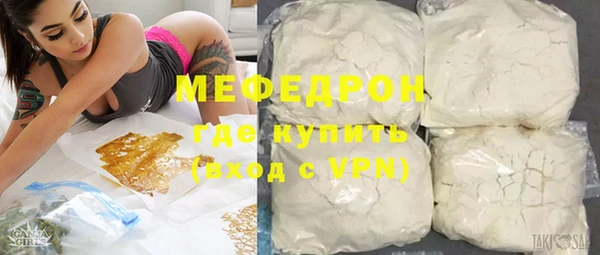 ешки Бронницы