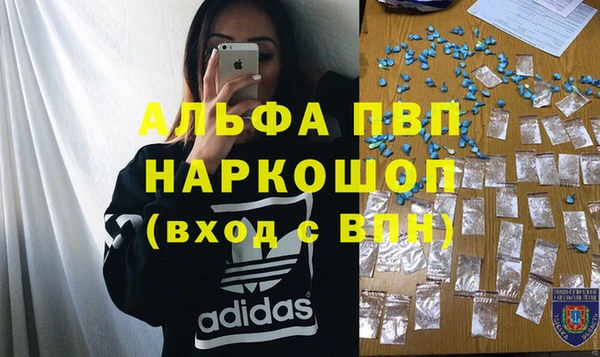 трава Бородино