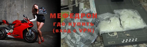 гашик Рославль