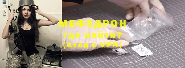трава Бородино