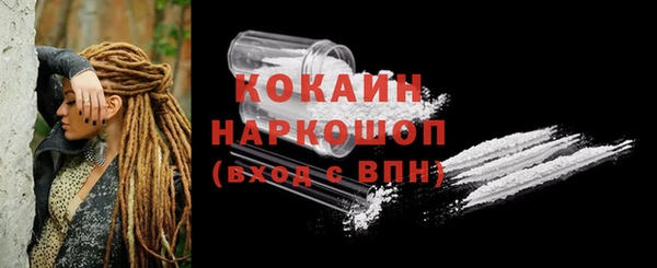 Альфа ПВП Россошь