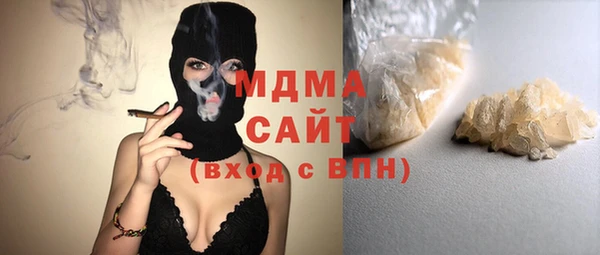 таблы Бугульма