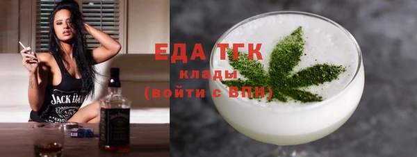 таблы Бугульма