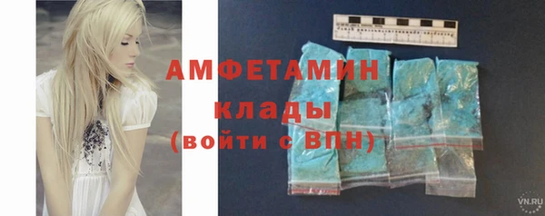 ешки Бронницы