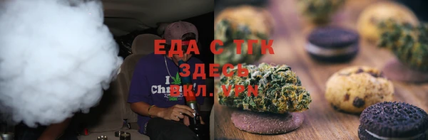 таблы Бугульма