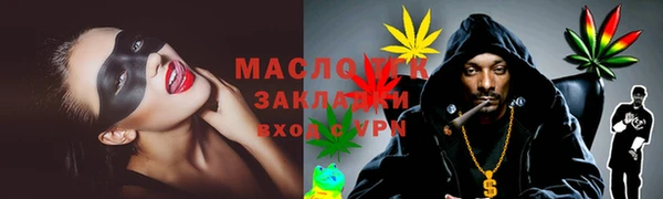 гашик Рославль