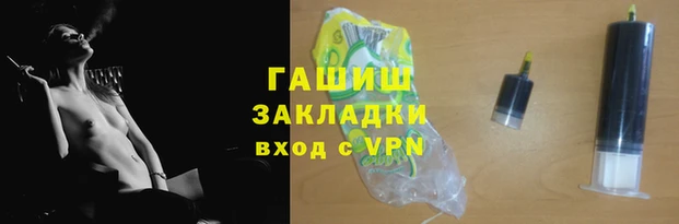 таблы Бугульма