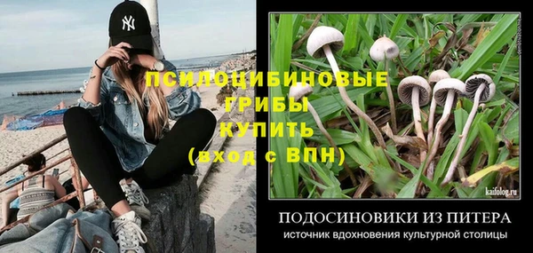 таблы Бугульма