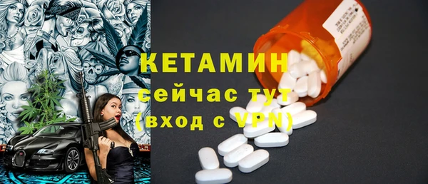 таблы Бугульма