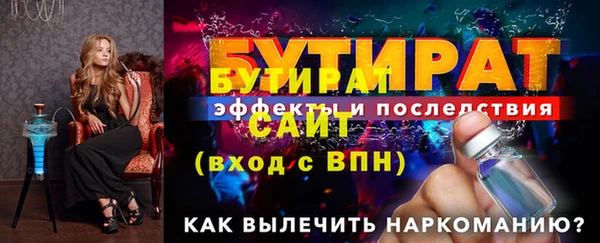 трава Бородино