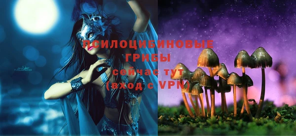 таблы Бугульма