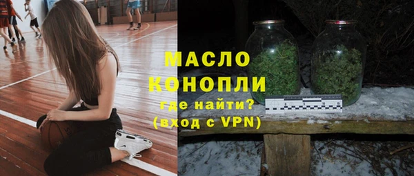 таблы Бугульма