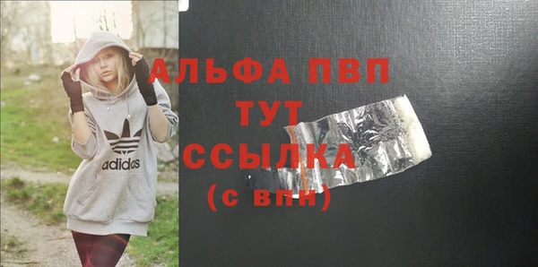 трава Бородино