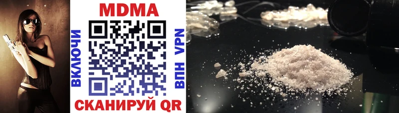 MDMA молли где купить наркотик Южноуральск