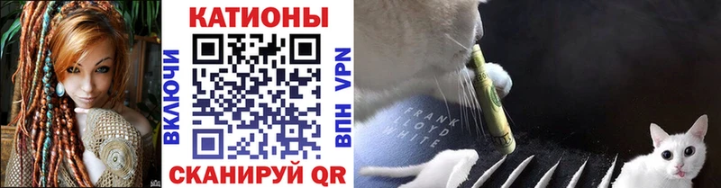 МЯУ-МЯУ кристаллы  Южноуральск 