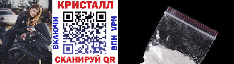 Первитин Декстрометамфетамин 99.9%  Южноуральск 