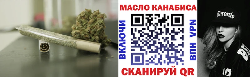 ТГК гашишное масло  цены   Южноуральск 